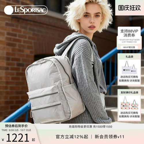 LeSportsac乐播诗双肩包