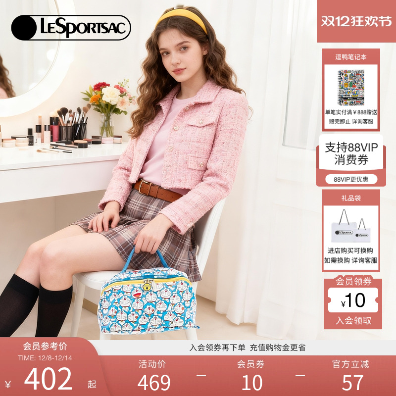 LeSportsac哆啦A梦联名化妆包