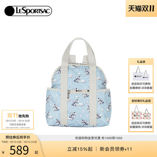LeSportsac乐播诗双肩包