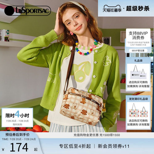 LeSportsac乐播诗斜挎包