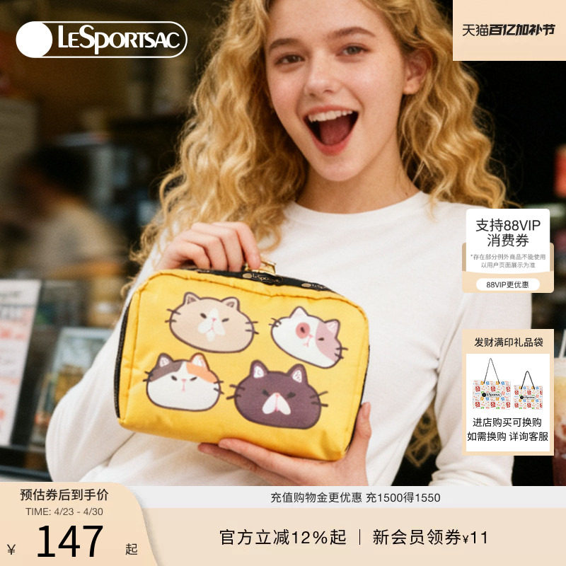 LeSportsac乐播诗新款TRENDY系列潮流大容量化妆包收纳手拿包