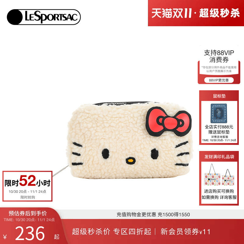 LeSportsac乐播诗HelloKitty凯蒂猫联名手拿包化妆包手抓包