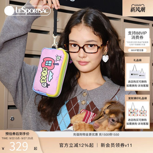 LeSportsac乐播诗手拿包