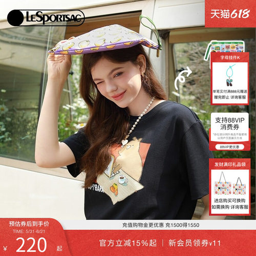 LeSportsac卡皮巴拉T恤化妆包