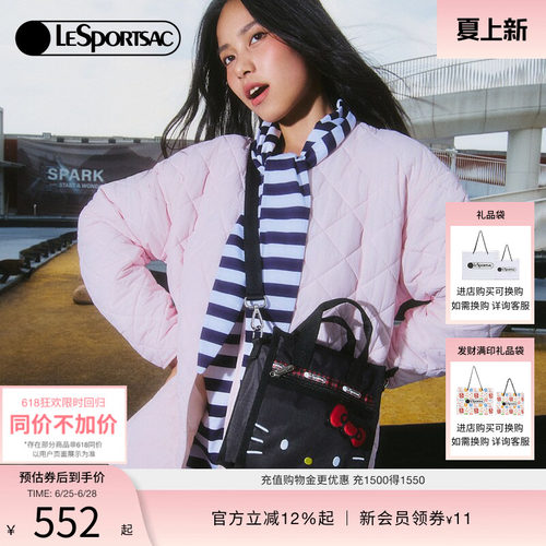 LeSportsac乐播诗斜挎包