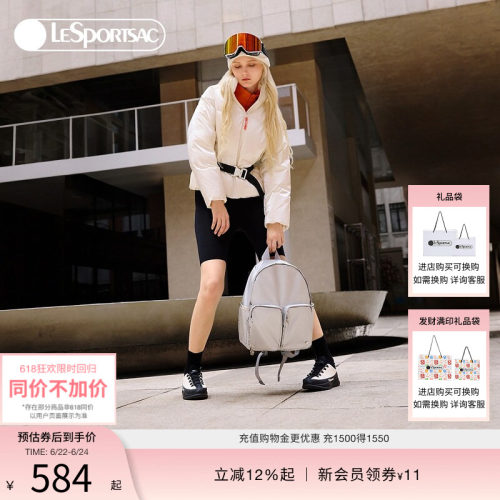 LeSportsac金属双肩包