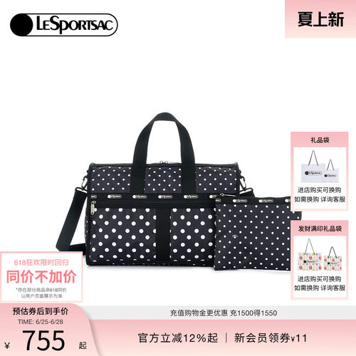 LeSportsac新款波点系列斜挎包