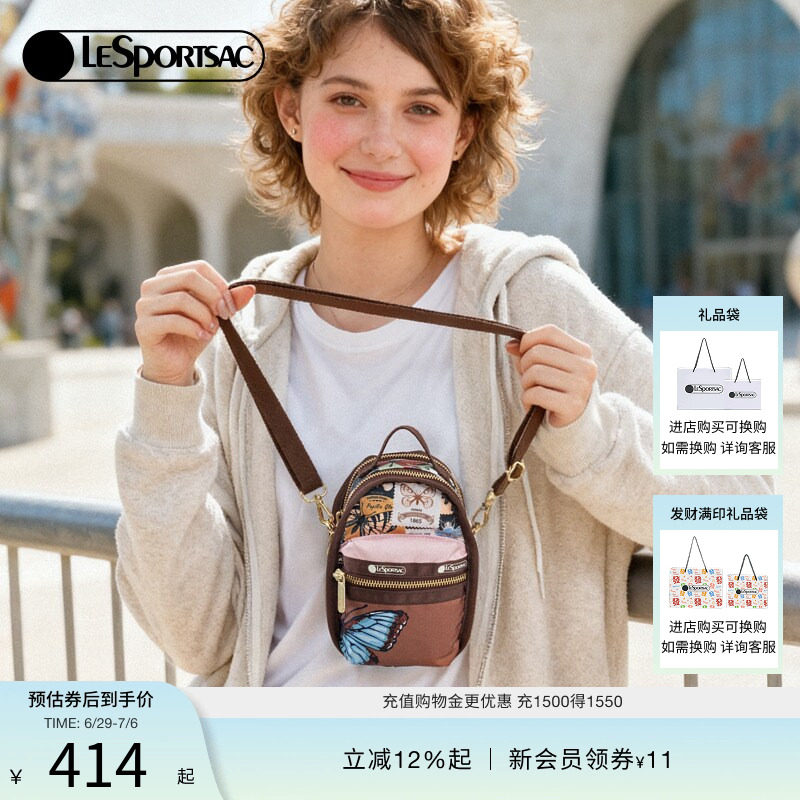 LeSportsac乐播诗新款蝴蝶邮票系列温柔复古风休闲手机包女