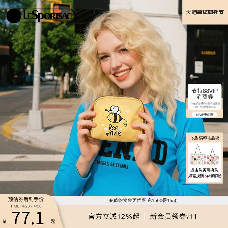 LeSportsac乐播诗新款TRENDY系列可爱化妆品收纳手机包女手拿包