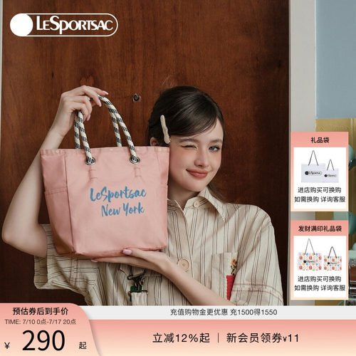 LeSportsac双面托特包