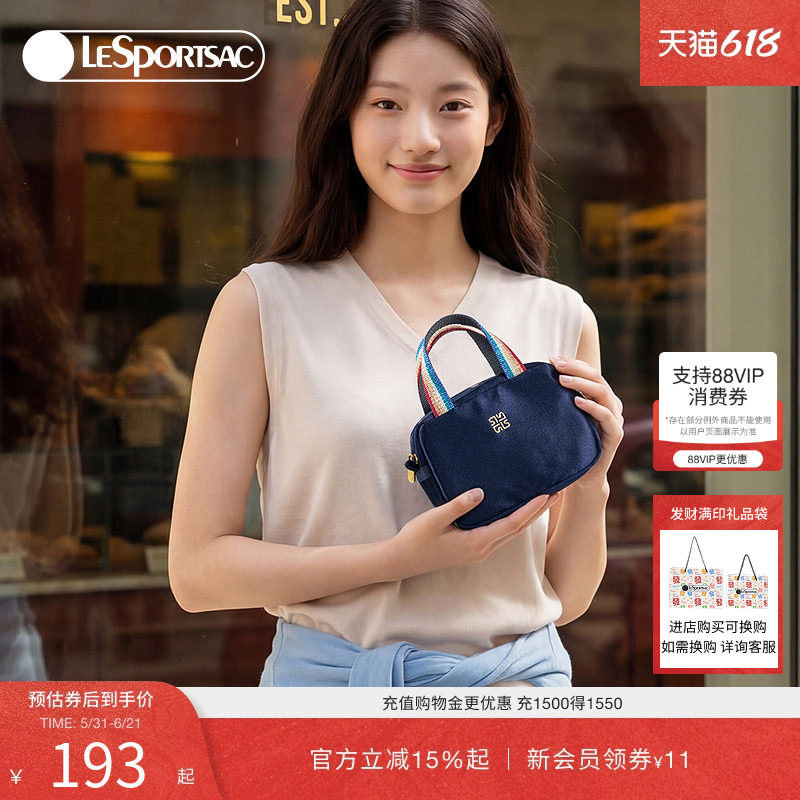 LeSportsac乐播诗新款LUNA系列手拿包轻便小巧收纳零钱包女款小包