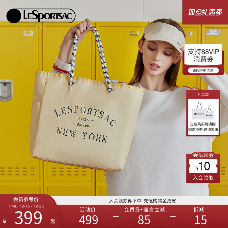 LeSportsac硬糖托特系列托特包