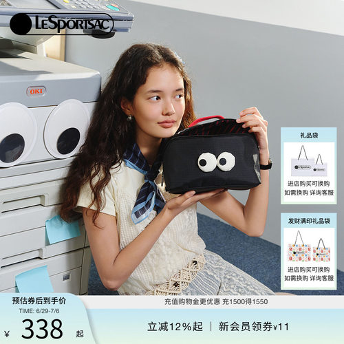 LeSportsac乐播诗大眼仔