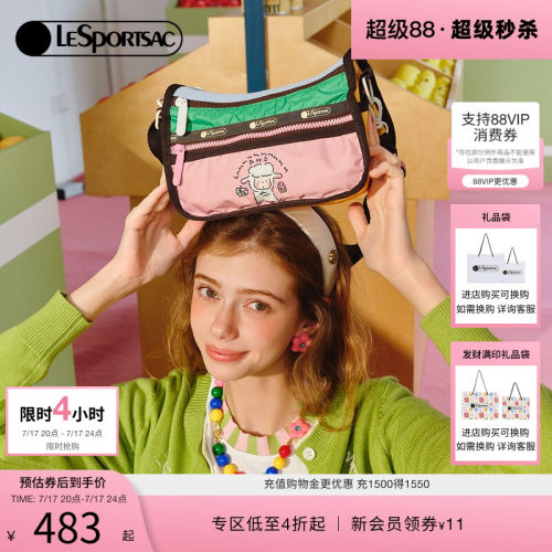 LeSportsac小羊波德莱尔斜挎包