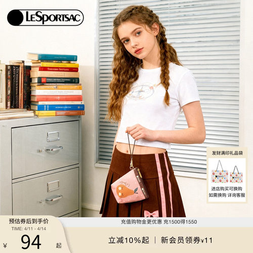 LeSportsac新款潮流系列手拿包