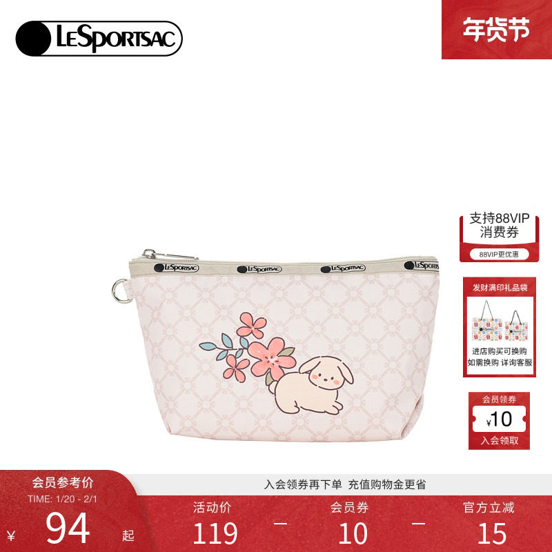 LeSportsac乐播诗新款Trendy潮流系列时尚印花手机包女手拿包