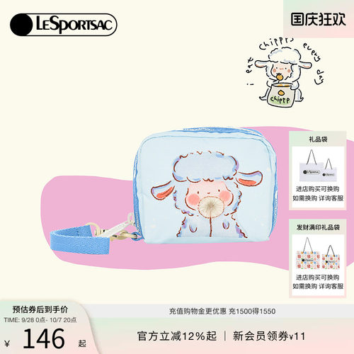 LeSportsac小羊波德莱尔手拿包
