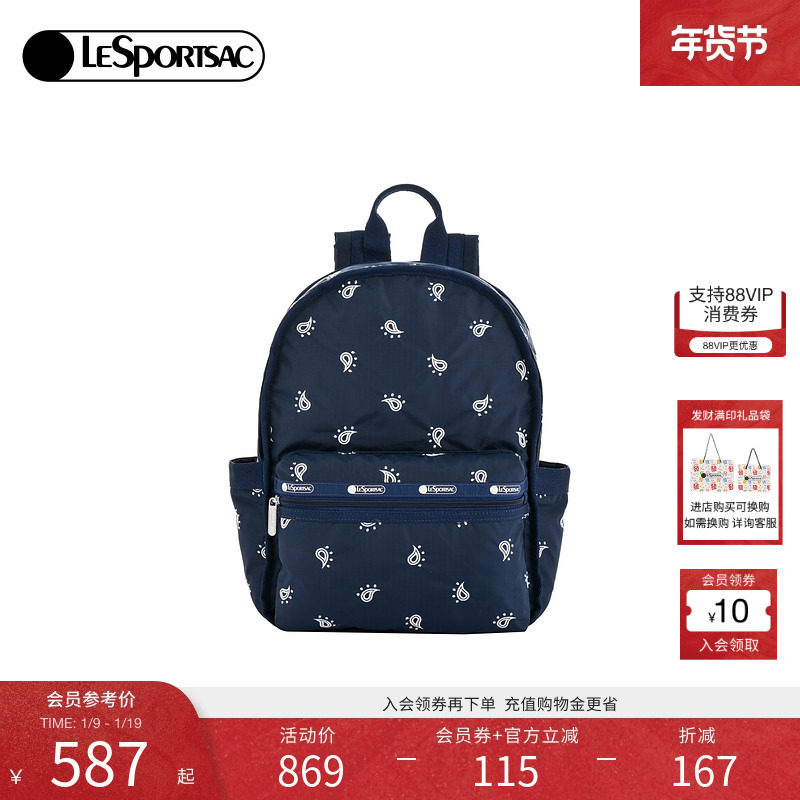 LeSportsac乐播诗新款CLASSIC经典休闲外出刺绣双肩包学生书包,箱包皮具/热销女包/男包,双肩背包,淘宝优惠券,粉丝福利购,淘宝优惠卷