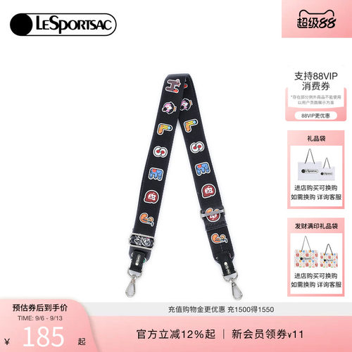 LeSportsac乐播诗肩带