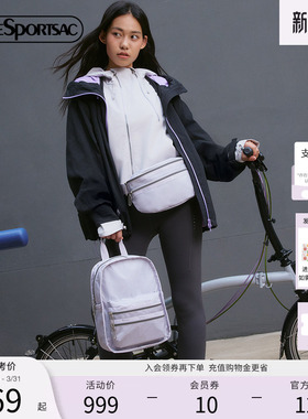 LeSportsac乐播诗ESSENTIAL超轻系列简约优雅紫色通勤背包双肩包