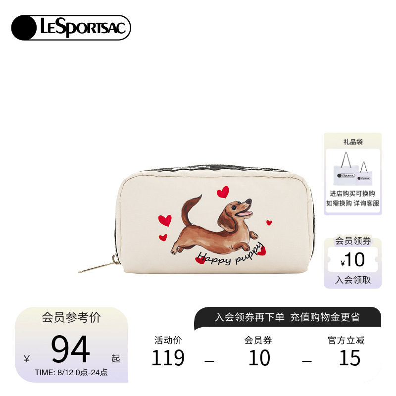 LeSportsac乐播诗25新款TRENDY系列可爱印花收纳零钱包拉链手拿包
