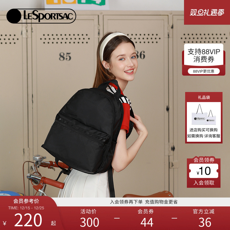 LeSportsac双肩包乐播轻便实用