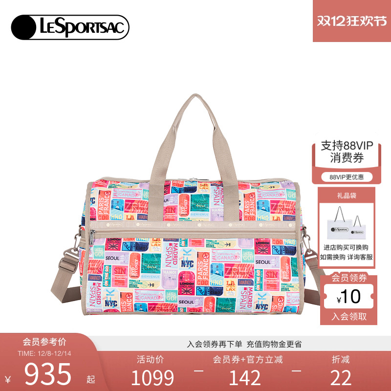 LeSportsac乐播诗斜挎包