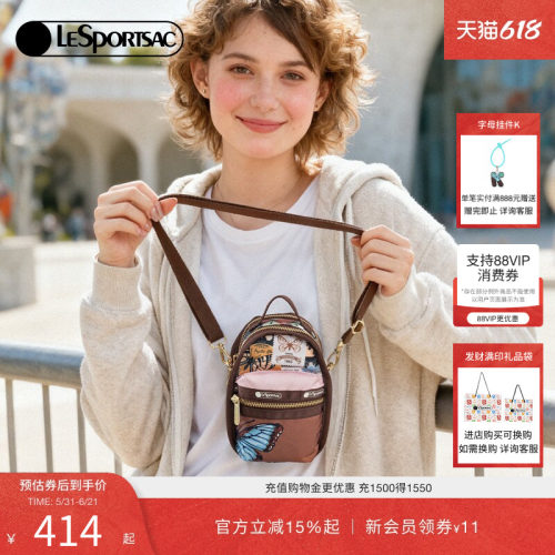 LeSportsac乐播诗斜挎包
