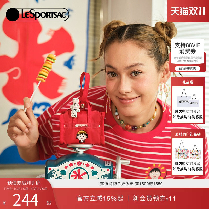 LeSportsac乐播诗新款樱桃小丸子联名钱包收纳包可挂包可搭配肩带