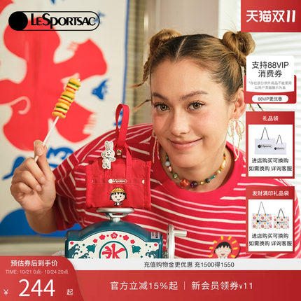 LeSportsac乐播诗新款樱桃小丸子联名钱包收纳包可挂包可搭配肩带