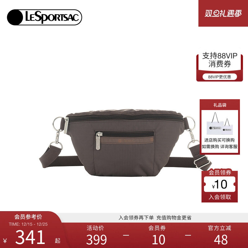 LeSportsac乐播诗斜挎包