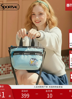 LeSportsac乐播诗新款小企鹅和水獭系列蓝色清新贝壳包手提斜挎包