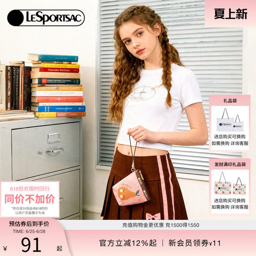 LeSportsac新款潮流系列手拿包
