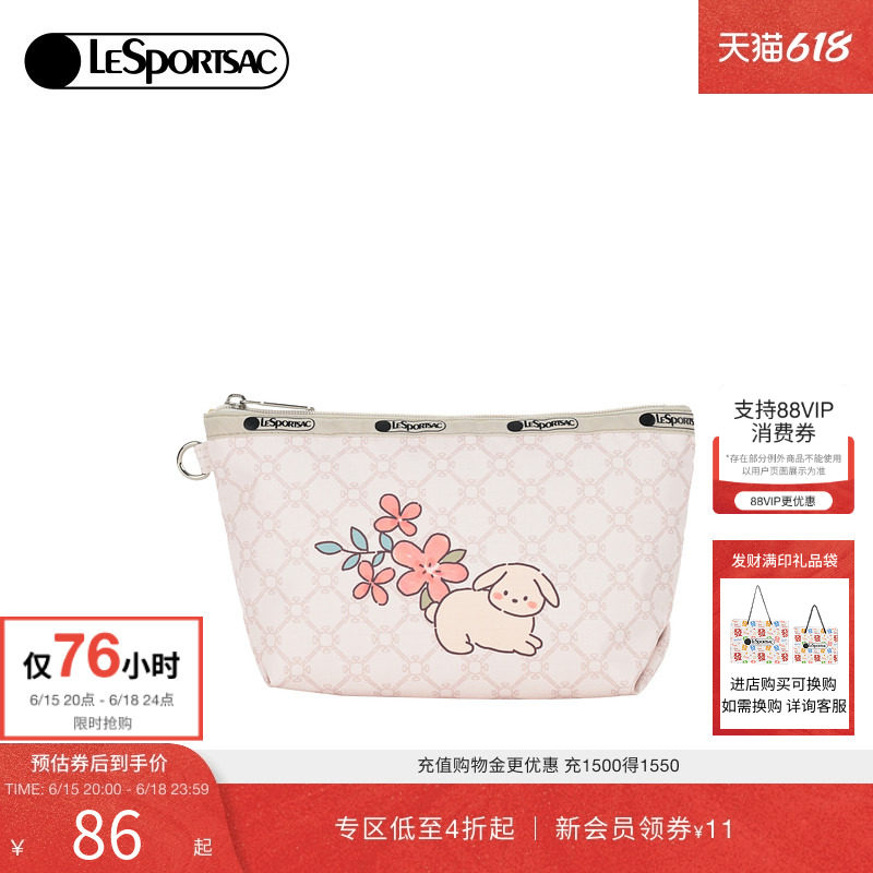 LeSportsac乐播诗新款Trendy潮流系列时尚印花手机包女手拿包