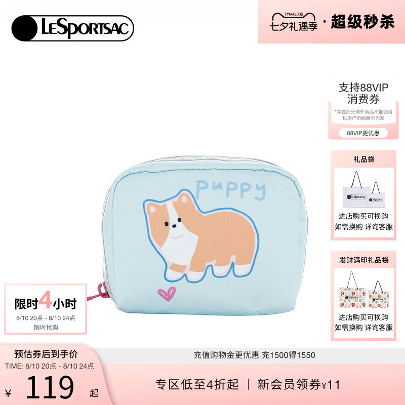 LeSportsac乐播诗手拿包