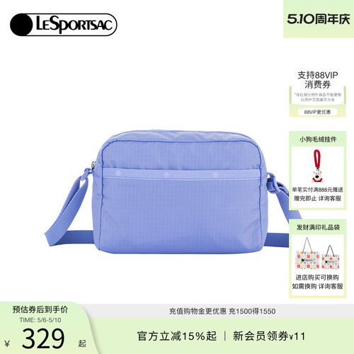 LeSportsac乐播诗斜挎包