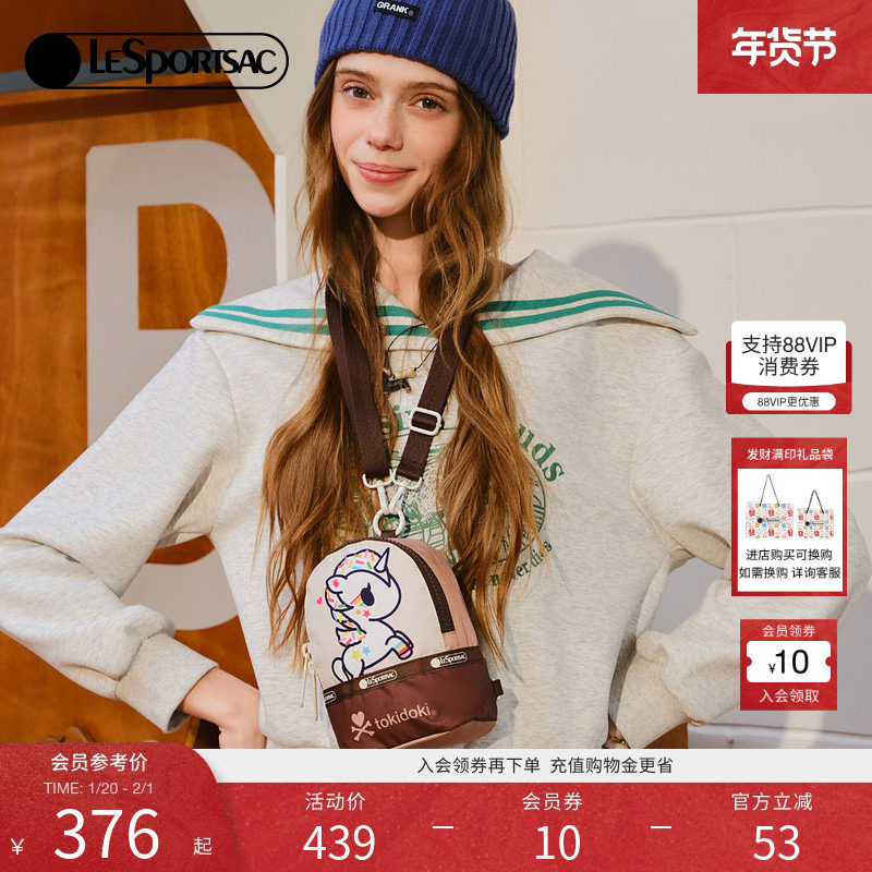 LeSportsac乐播诗TOKIDOKI™合作系列童趣独角兽挂绳随身包斜挎包,箱包皮具/热销女包/男包,通用款女包,淘宝优惠券,粉丝福利购,淘宝优惠卷