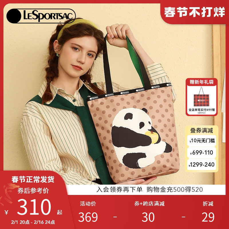 LeSportsac乐播诗新款Panda熊猫卡通旅行轻便手提大容量托特包