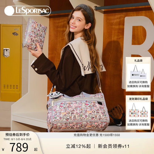 LeSportsac乐播诗斜挎包