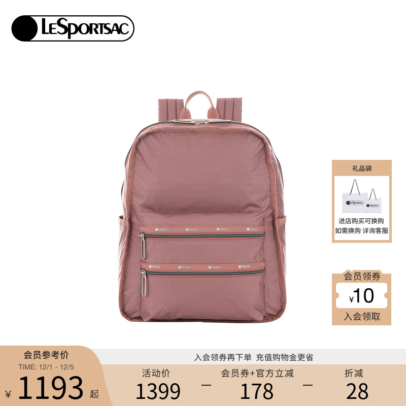 LeSportsac乐播诗双肩包
