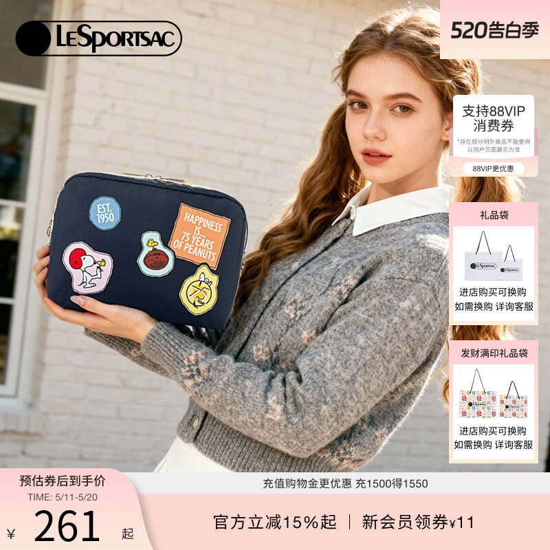 LeSportsac乐播诗新款花生漫画系列可爱史努比贴布化妆包女手拿包