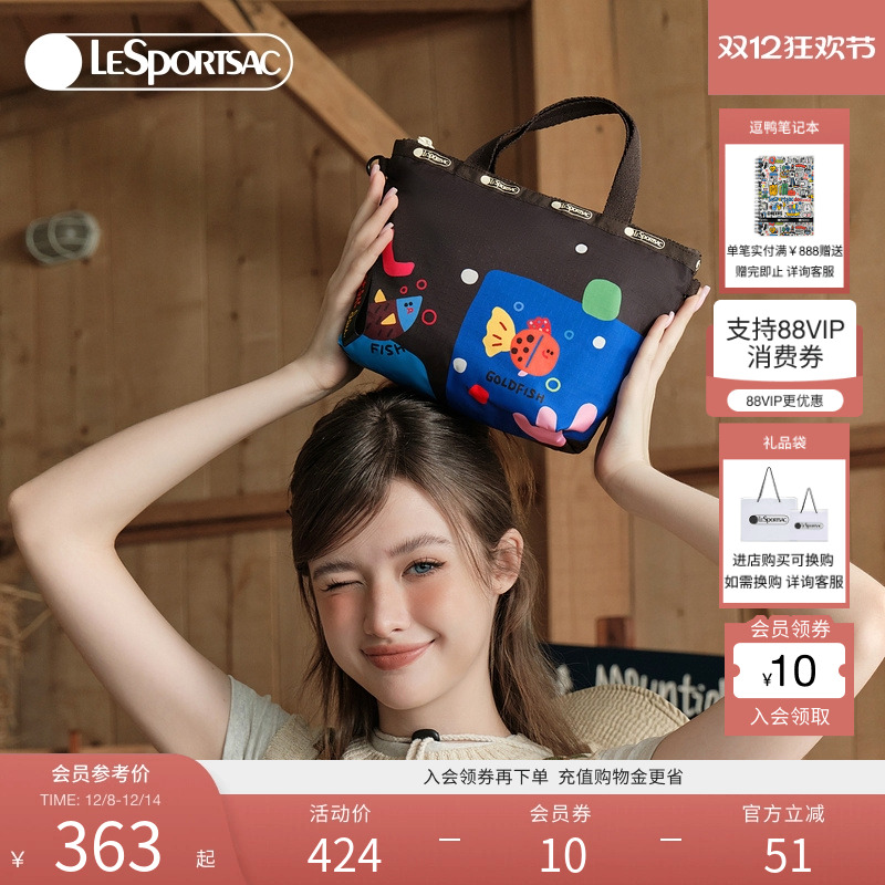 LeSportsac逗鸭联名斜挎包