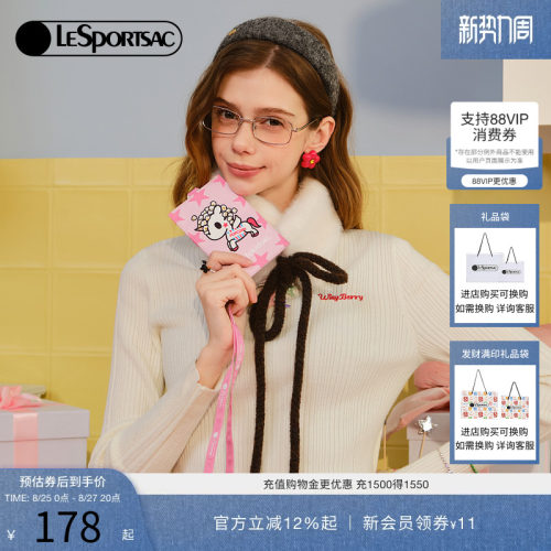 LeSportsac乐播诗卡包
