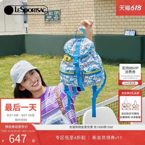 LeSportsac哆啦A梦联名包