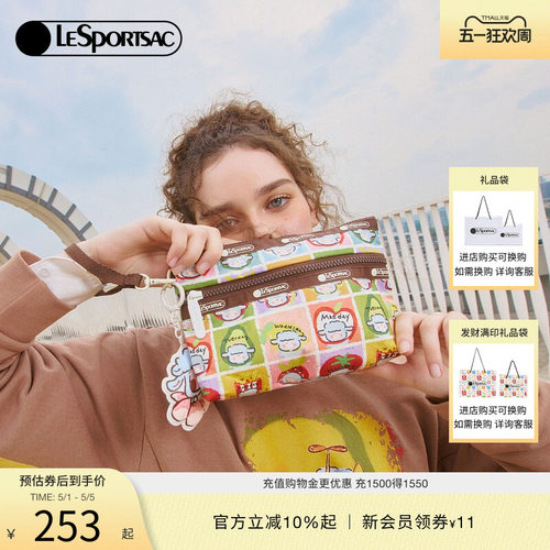 LeSportsac乐播诗手拿包