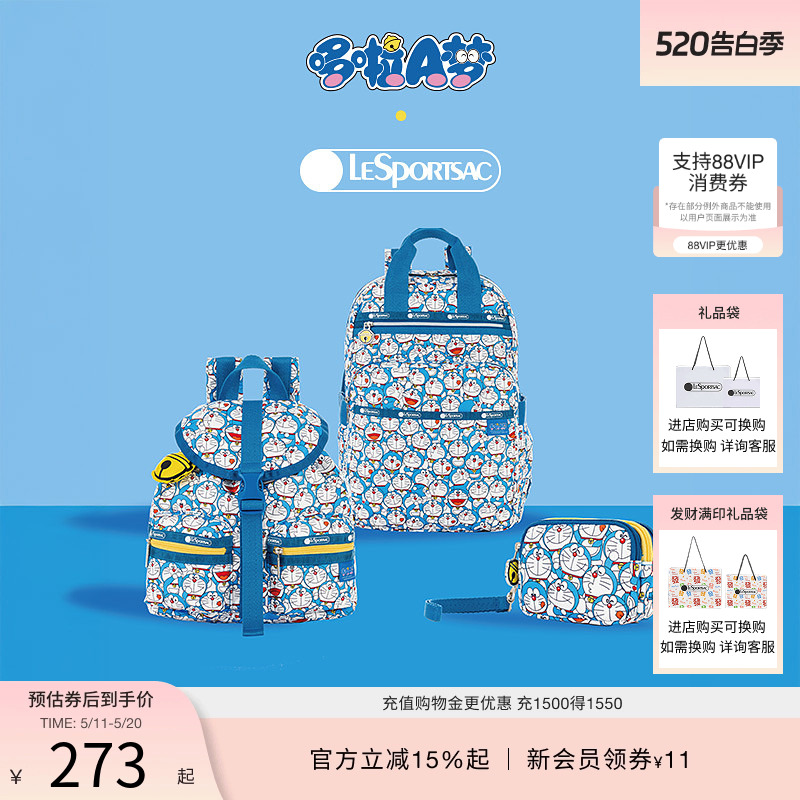 LeSportsac乐播诗携手哆啦A梦的限定设计系列可爱零钱包小手拿包