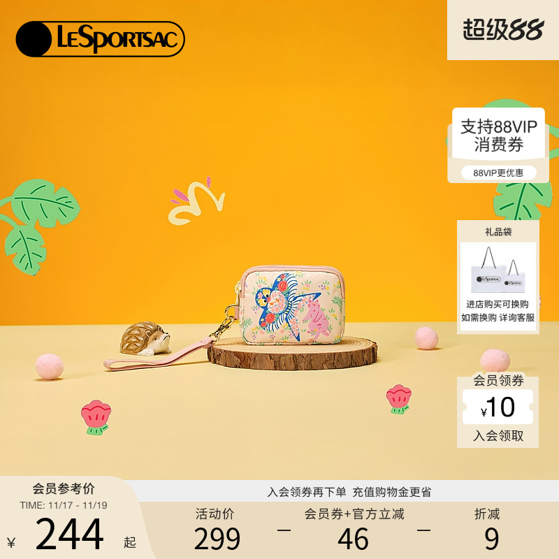 LeSportsac菜菜篮子系列手拿包