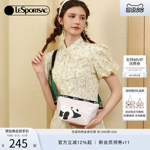 LeSportsac斜挎包乐播诗