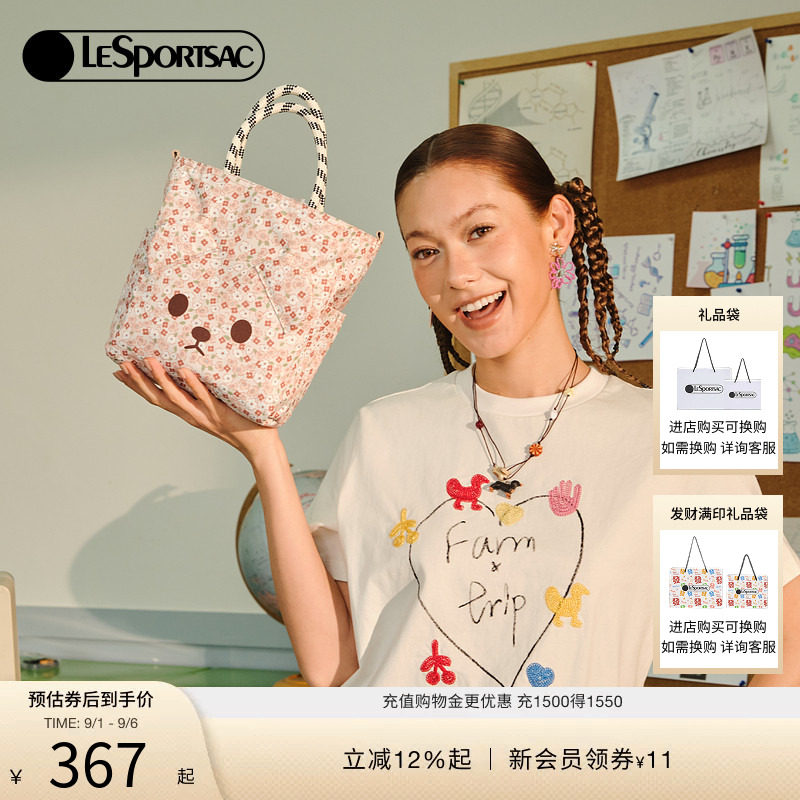 LeSportsac乐播诗托特包图片