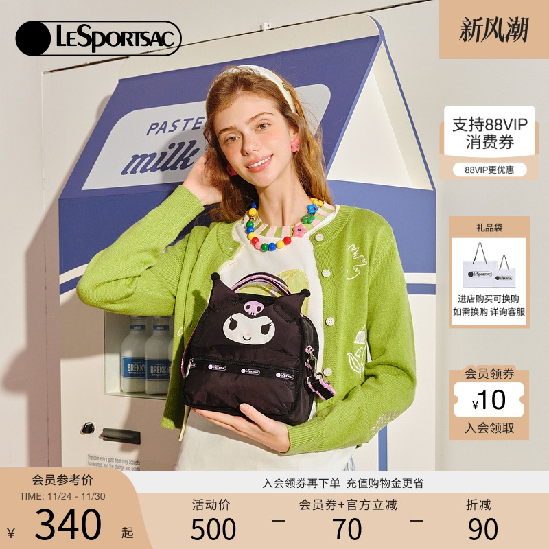 乐播诗时尚可爱酷洛米印花斜挎包